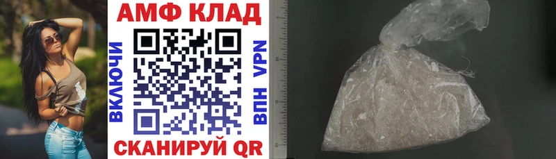 даркнет сайт  кракен   Амфетамин Розовый  darknet Telegram  Прохладный 
