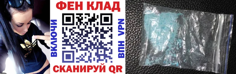 Амфетамин Розовый Прохладный