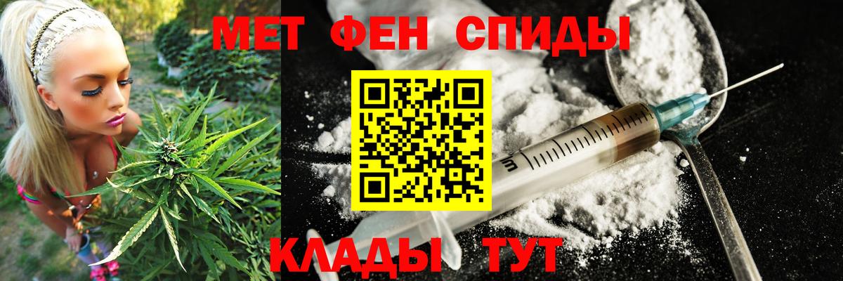 Прохладный  Амфетамин VHQ  Амфетамин  Вход с VPN 