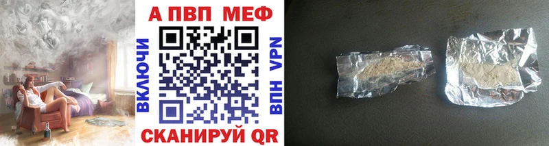 Alpha PVP Соль  Прохладный 