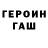 КЕТАМИН ketamine Gottofor TM