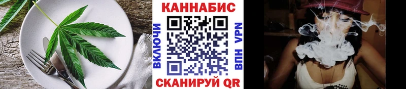 Canna-Cookies марихуана  Прохладный 