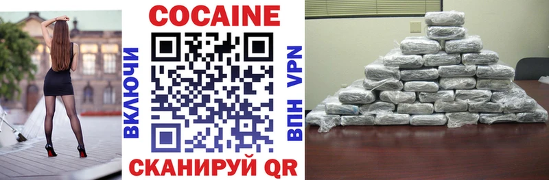 КОКАИН VHQ  Прохладный 