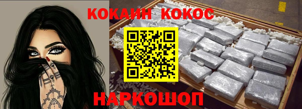 КОКАИН Эквадор Прохладный