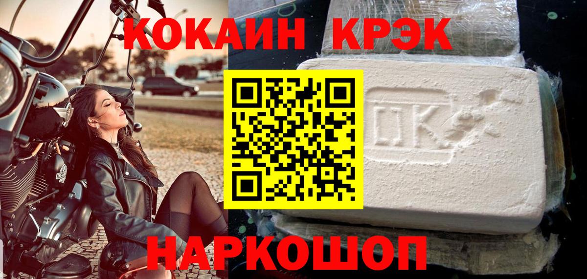 Прохладный  Кокаин Боливия  Cocaine  Cocaine Колумбийский  Вход с VPN 