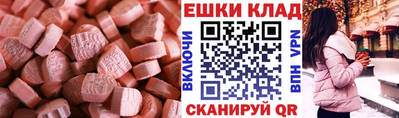 ЭКСТАЗИ DUBAI  Прохладный 
