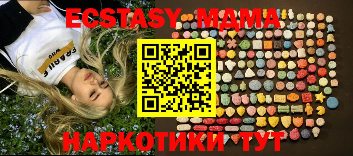 ГАШ Прохладный