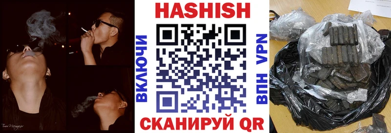 ГАШ ice o lator Прохладный