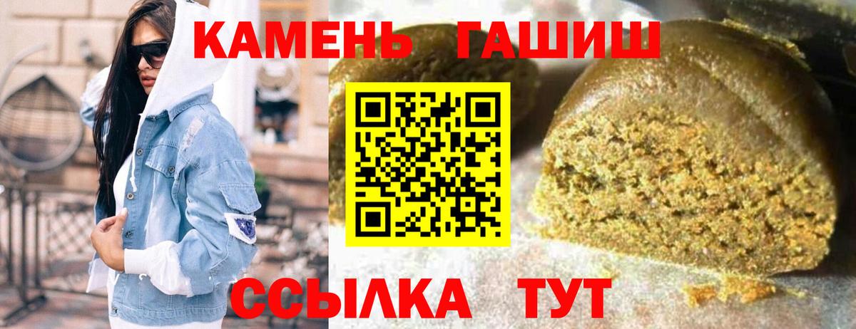 ГАШ хэш  Вход с VPN  ГАШ Изолятор  Прохладный 