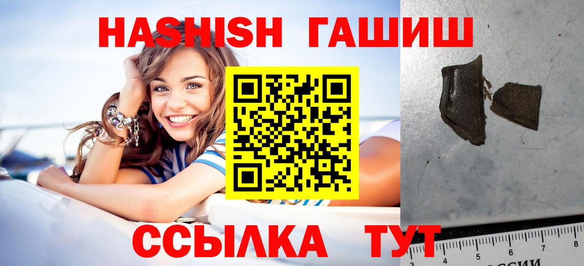ГАШ  Бошки Шишки  МДМА  Вход с VPN  Прохладный  Марихуана  Меф  