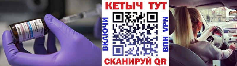 KRAKEN как зайти  Прохладный  Кетамин ketamine  как найти закладки 