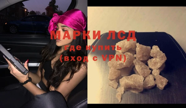 марки nbome Алексин