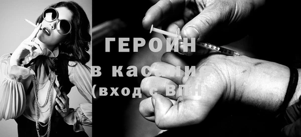 амфетамин Абинск