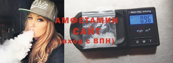 марки nbome Алексин
