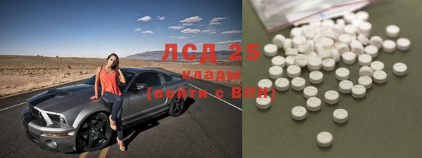 MESCALINE Алексеевка