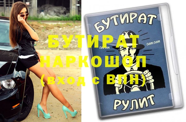MESCALINE Алексеевка