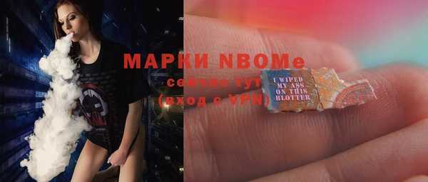 MESCALINE Алексеевка