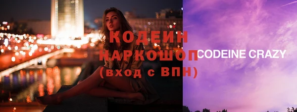 MESCALINE Алексеевка