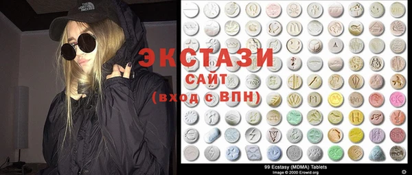 марки nbome Алексин