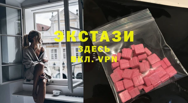 марки nbome Алексин