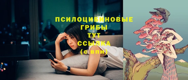 марки nbome Алексин