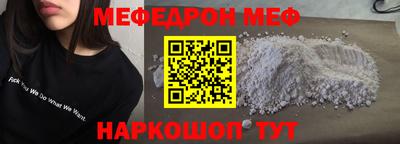 ешки Чапаевск