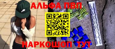ешки Чапаевск