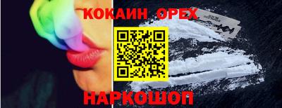 каннабис Чебаркуль