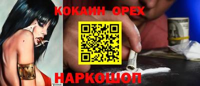 каннабис Чебаркуль