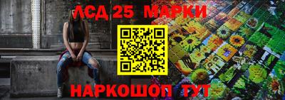 каннабис Чебаркуль