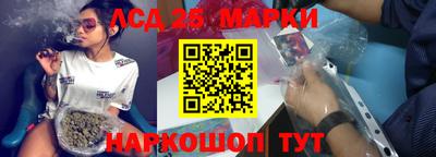 каннабис Чебаркуль