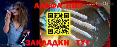 каннабис Чебаркуль