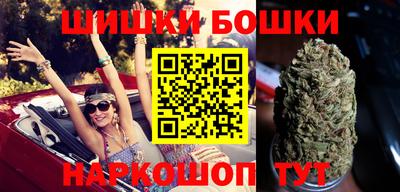 бутик Чебоксары