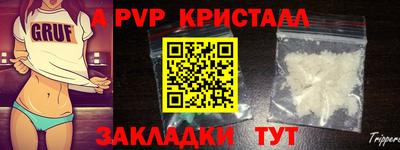 бутик Чебоксары