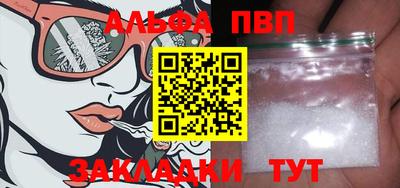 ешки Чапаевск