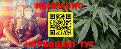 каннабис Чебаркуль