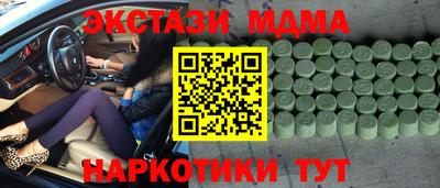 ешки Чапаевск