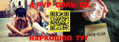 каннабис Чебаркуль