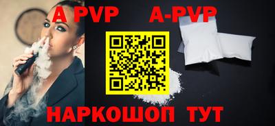 каннабис Чебаркуль