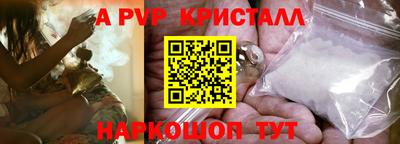 бутик Чебоксары