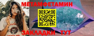 каннабис Чебаркуль