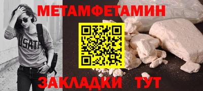 бутик Чебоксары