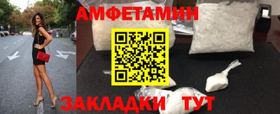 ешки Чапаевск