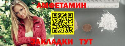 ешки Чапаевск