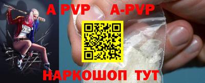 бутик Чебоксары