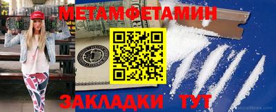 ешки Чапаевск