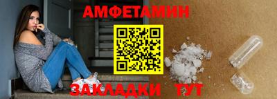 каннабис Чебаркуль