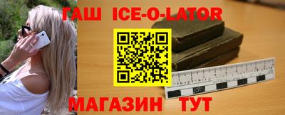 каннабис Чебаркуль