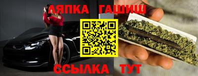 каннабис Чебаркуль