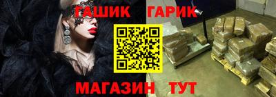 каннабис Чебаркуль